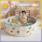 围栏沙子儿童太空室内游乐挖宝宝无毒套装 沙池池决明子玩具海洋球