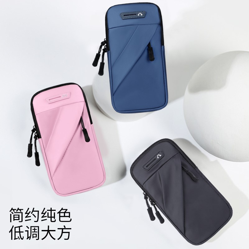适用于华为Mate40Pro30X2E20跑步手机臂包男女手腕收纳袋运动臂套