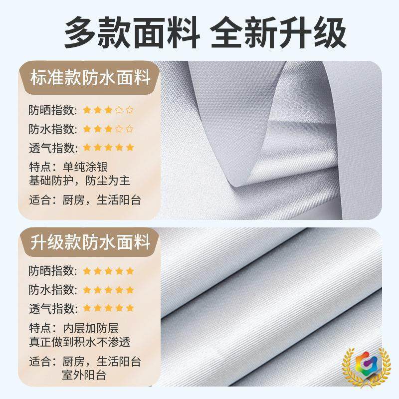 ?洗烘一体机罩烘干机罩洗衣机罩防尘罩防水防晒罩家电防尘罩家居