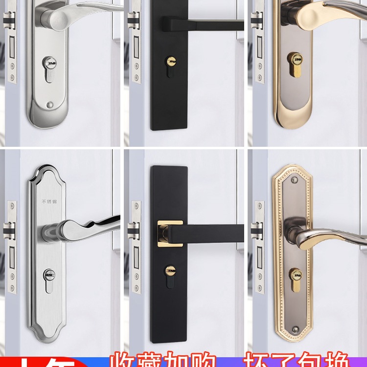 房门锁家用通用型卧室内门黑色锁具三件套静音老式门把手旧门换锁
