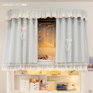 学生宿舍上铺床帘大学生寝室下铺专用遮光窗遮挡蚊帐