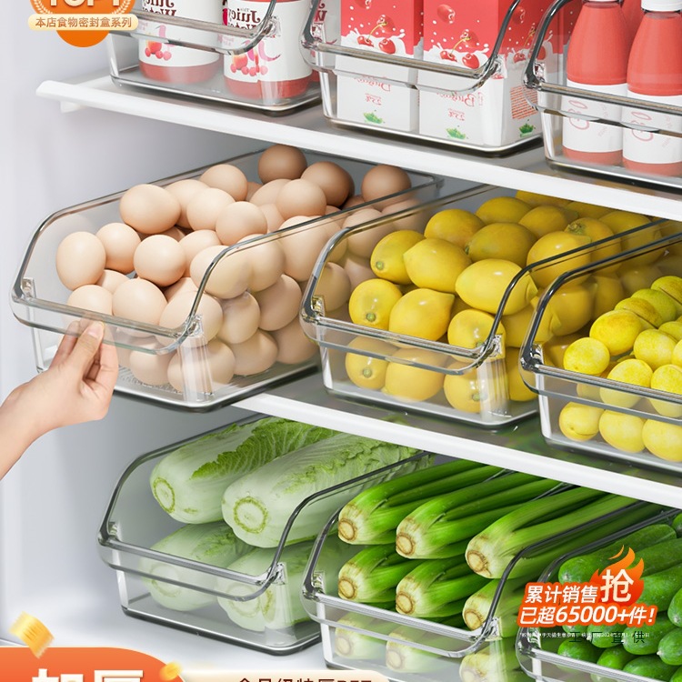 冰箱收纳盒收纳整理抽屉盒子储物盒整理盒鸡蛋食品保鲜盒厨房
