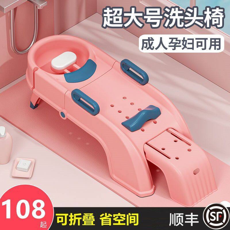 可折叠洗头孕妇成人椅子家用小孩儿童洗头躺椅洗发平躺洗头床