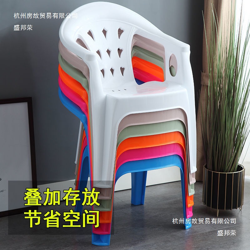 加厚家用塑料椅子成人靠背椅扶手餐椅夜市大排档麻将桌椅茶几矮凳
