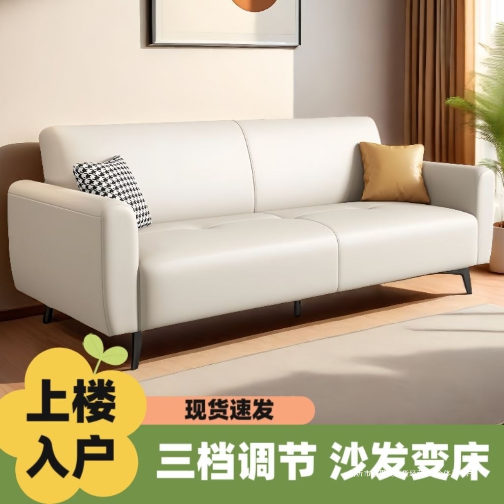 2024年新款小户型客厅猫爪皮沙发折叠两用沙发床出租房网咖棋牌室