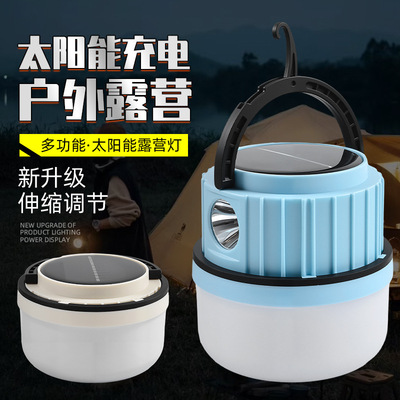 超长野营充电家用户外灯灯应急灯太阳能照明停电led续航露营灯