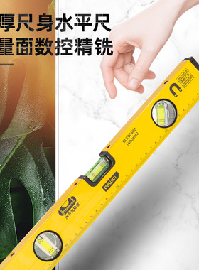 工具DL290300水平尺磁性铸铝迷你平衡尺高精度平水尺靠尺E18