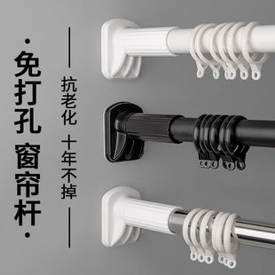 晾衣杆免打孔窗帘杆伸缩浴帘杆阳台浴室撑杆窗帘轨道收缩杆