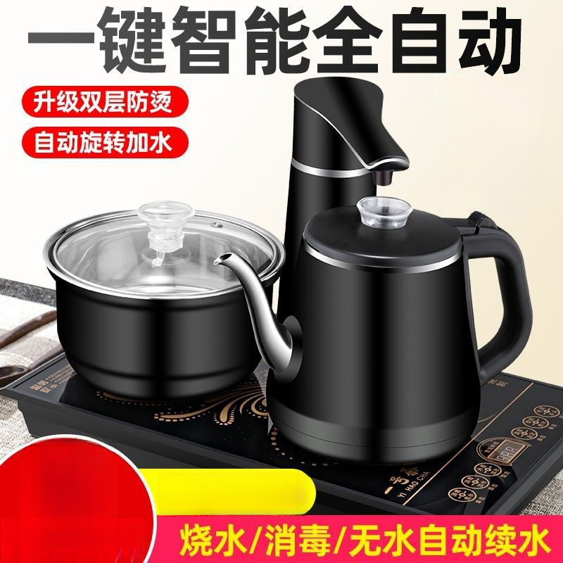 上水电热烧水壶自动抽水炉茶几茶桌镶入式套装家用电磁炉货源