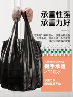 垃圾袋加厚大号黑色手提厨房家用实惠装 背心式 一次性塑料袋