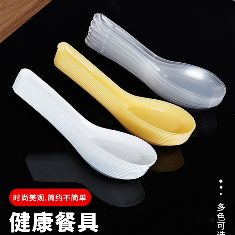 一次性勺子塑料汤勺外卖快餐调羹匙S103饭勺商用透明黄色小勺子