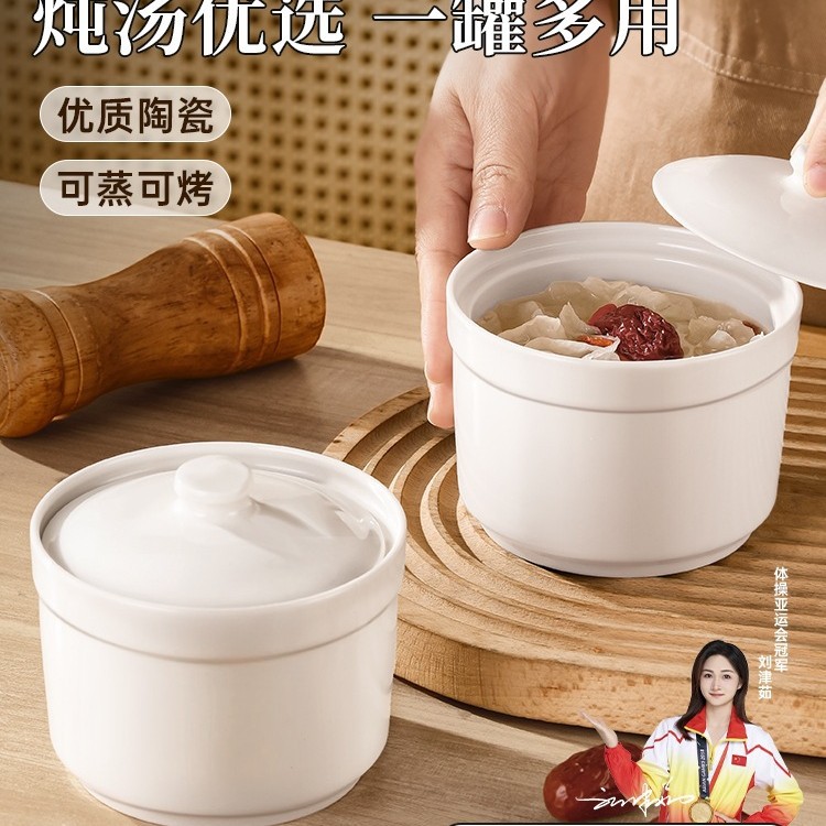 炖盅隔水炖家用蒸蛋羹专用碗小瓦罐蒸盅陶瓷一人份带盖煲汤鸡蛋羹
