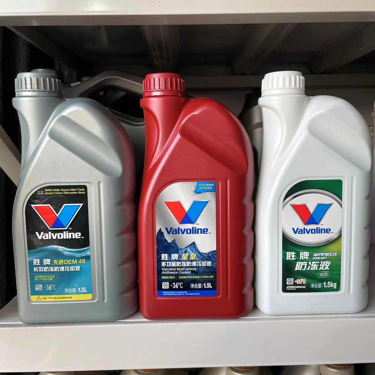 星皇防冻液防冷却液冰点-36度 沸溢保护128度 可混加原厂红瓶