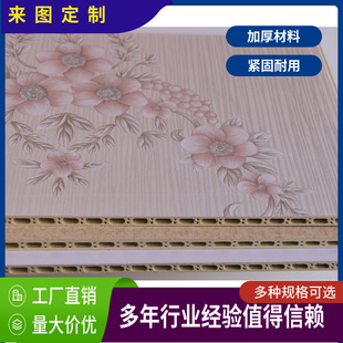 竹木纤维护墙板石塑墙面吊顶板E18 自装 竹木纤维集成墙板扣板 快装