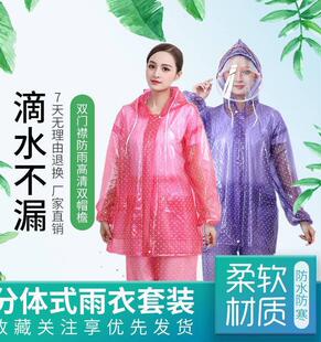 加厚 雨雨other裤 女款 套装 分体衣全身防暴雨人男电成动车雨一体式