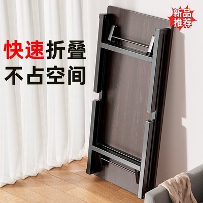 可折叠台式电脑桌学习桌家用办公学生书桌长方形小桌子简易出租屋