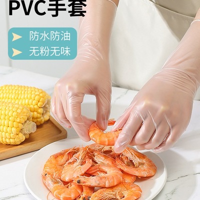 一次性手套加厚食品餐饮TPE乳胶pvc家务烘焙厨房防水耐磨