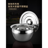 网红泡钵钵鸡容器摆摊商用深大碗商用冷锅串串调料桶不锈钢盆z^