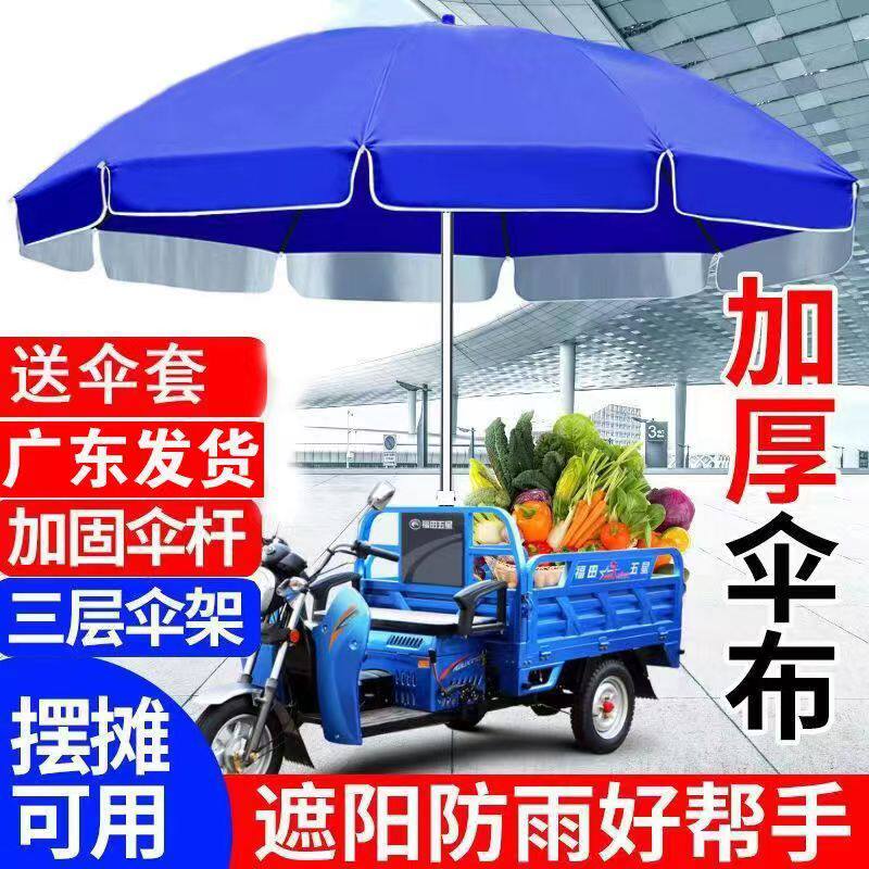 厂家直销广告帐篷太阳伞雨棚遮阳棚户外雨棚四角摆摊帐篷推拉雨棚