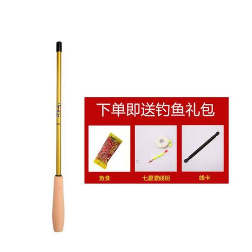 小物钓鱼竿套装溪流杆超细超轻便捷儿童鱼竿虾竿鳑鲏马口鲫鱼袖珍