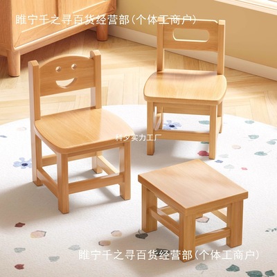 实木小凳子家用儿童木头餐椅靠背小椅子托儿所木凳矮凳幼儿园板凳
