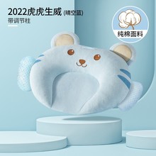 新品 定防枕c头固定型止偏头婴儿正头歪头矫正器睡枕儿童岁到31幼