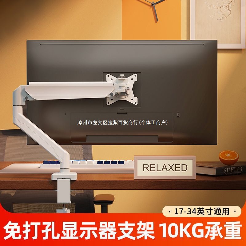 电脑显示器支架机械臂桌面旋转屏幕可悬臂底座免打孔双屏台式托架