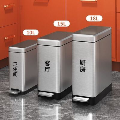 厨房垃圾桶家用客厅脚踏式卫生间厕所不锈钢办公室大号带盖大容量