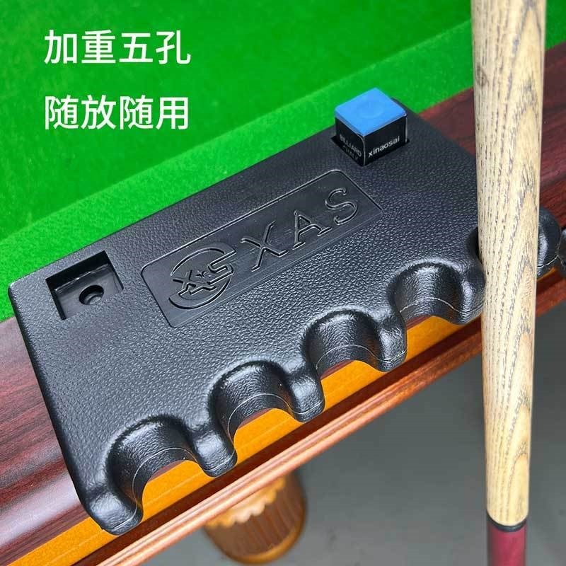 美林桌球杆架专业放置架子靠杆器沙发桌杆台球发泡器配件