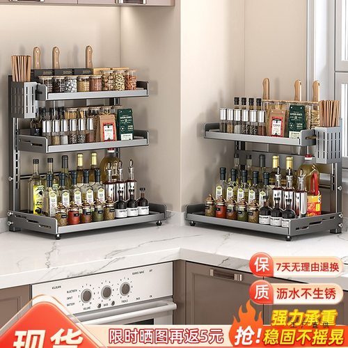 厨房调料置物架筷子刀架台面多功能调味品厨具用品收纳架多层架子