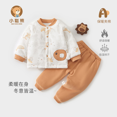 小聪熊婴儿衣服秋冬季分体套装