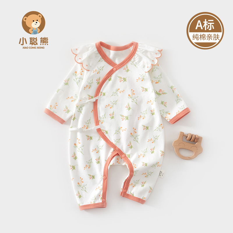 小聪熊新生婴儿衣服春秋季连体衣
