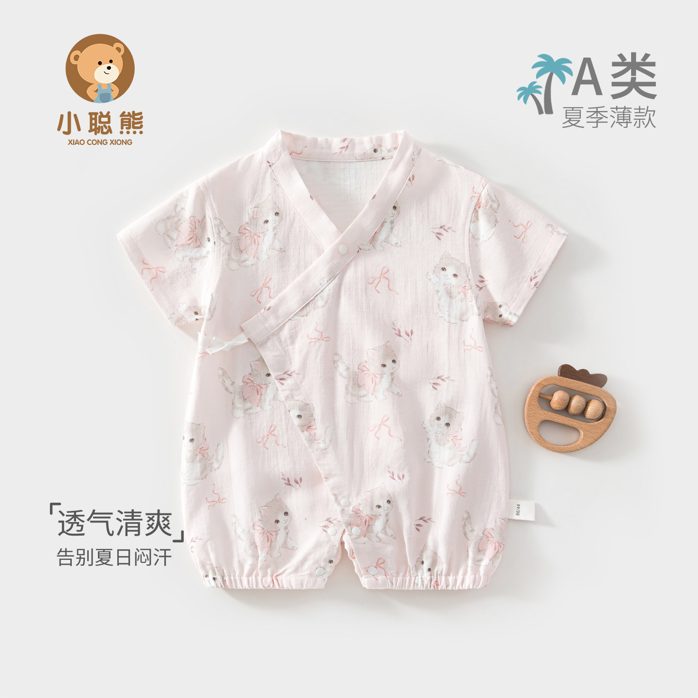 新生婴儿衣服夏薄款连体衣纱布婴幼儿宝宝夏装短袖哈衣超萌外出服