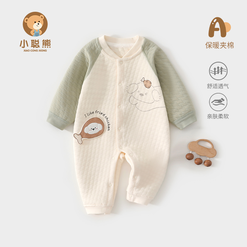 小聪熊婴儿衣服秋季夹棉连体衣冬