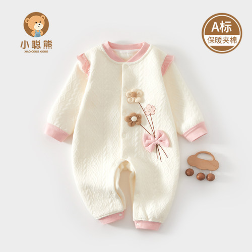 小聪熊婴儿衣服秋冬季连体衣纯棉