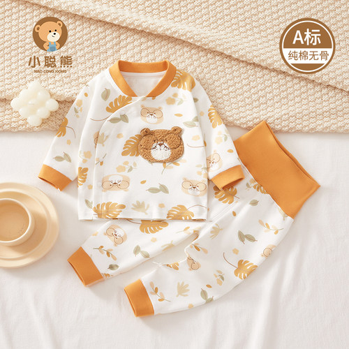小聪熊婴儿分体衣服纯棉秋冬套装