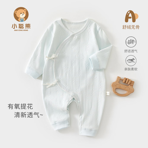 小聪熊新生婴儿衣服春秋季连体衣
