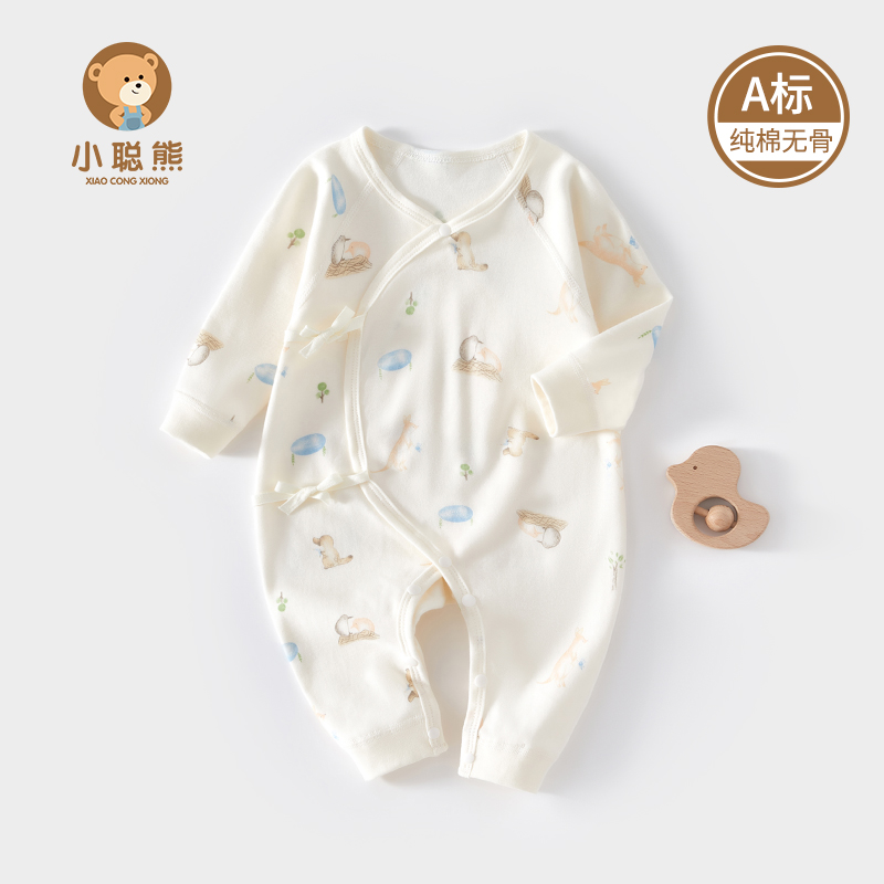 小聪熊连体纯棉蝴蝶衣春秋无骨
