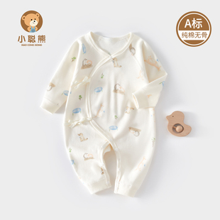 贴身哈衣秋冬3 初生宝宝春装 新生婴儿衣服春秋季 连体衣纯棉a类52码