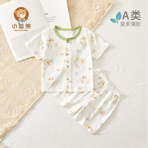 小聪熊婴儿衣服夏季薄款分体套装