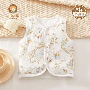 婴儿马甲夹棉秋季 外穿保暖小马褂男女宝宝纯棉外出背心40g薄棉a类