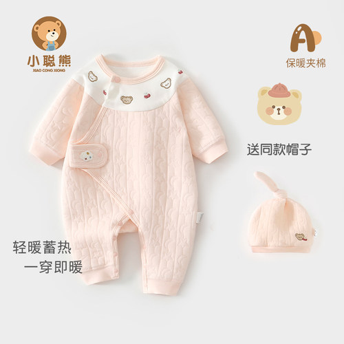 小聪熊新生婴儿衣服夹棉连体衣女