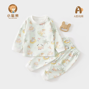 婴儿衣服分体套装 贴身内衣两件套秋冬纯棉a类8 春秋季 儿童宝宝秋装