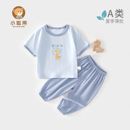 宝宝衣服婴儿夏装t体恤衫夏天婴幼儿防蚊裤分体套装夏季薄款纯棉a