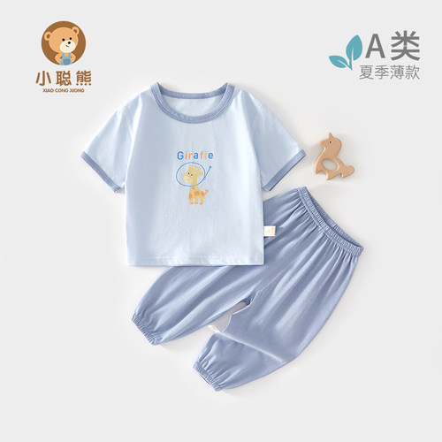 小聪熊婴儿分体短袖套装夏季薄款
