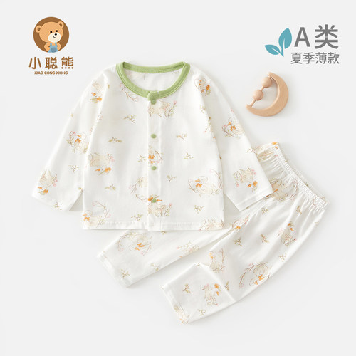 小聪熊婴儿衣服夏季薄款贴身套装
