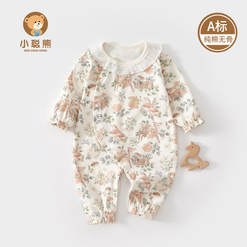 小聪熊婴儿衣服纯棉春秋季连体衣
