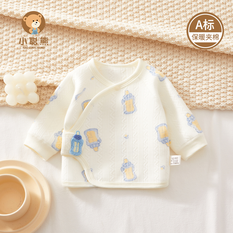 小聪熊新生儿衣服秋冬夹棉半背衣