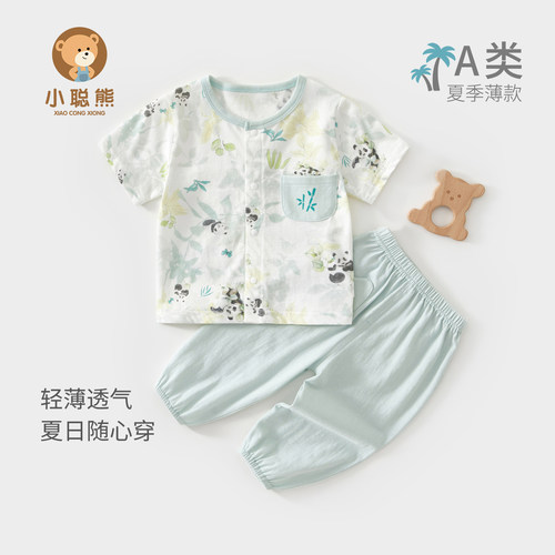 小聪熊婴儿衣服夏季薄款短袖套装