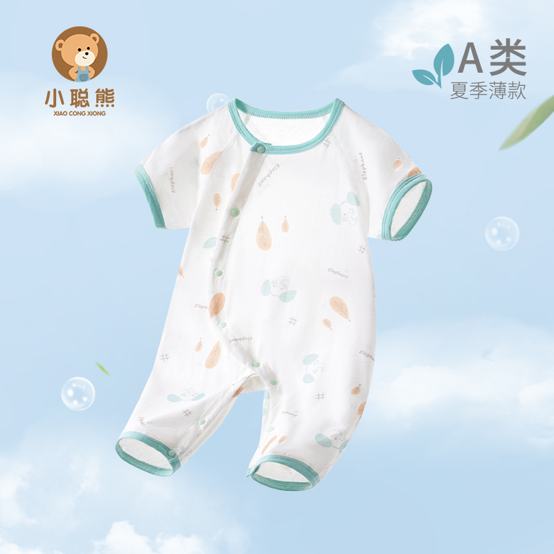 小聪熊婴儿连体衣服夏季薄款短袖